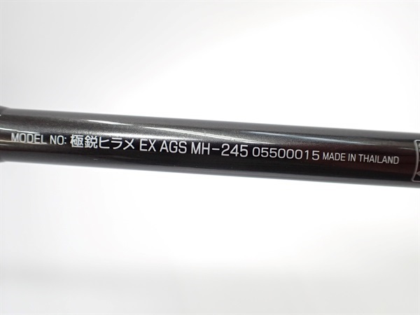 １８極鋭ヒラメＥＸ ＡＧＳＭＨー２４５